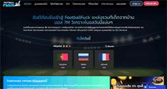Desktop Screenshot of footballfuck.com